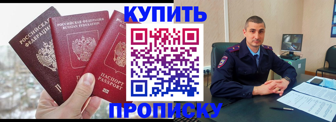 регистрация в Чебоксарах