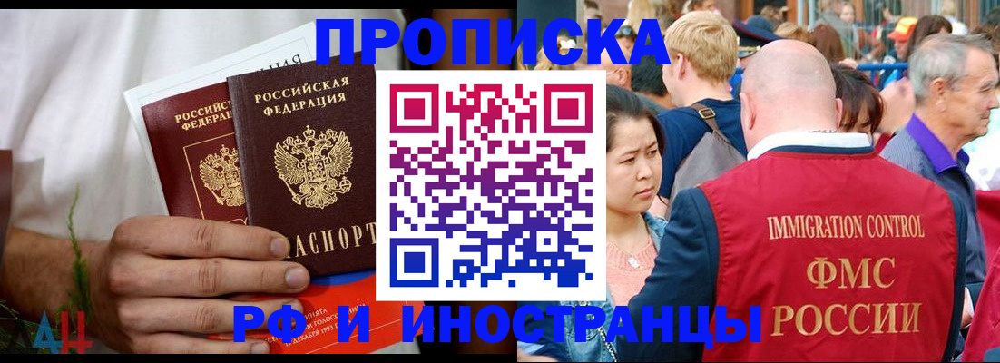 регистрация для школы в Чебоксарах